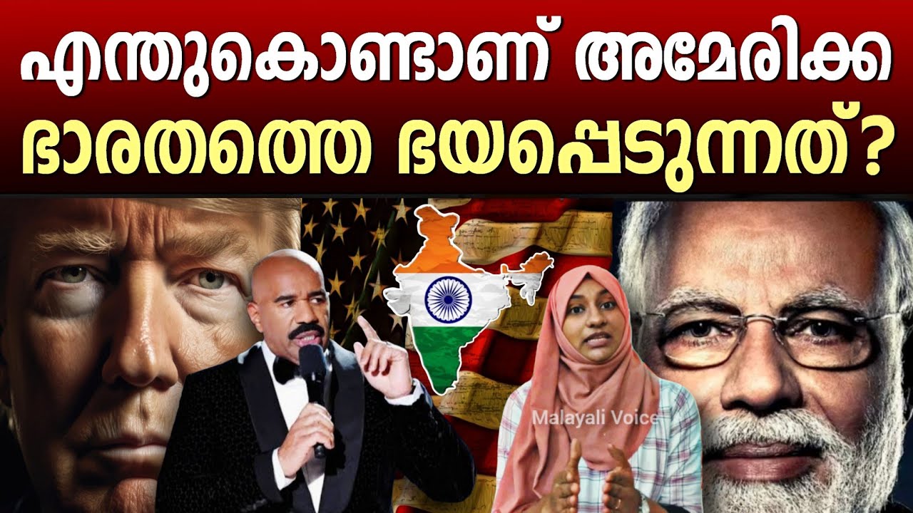 21-ാം നൂറ്റാണ്ടിൽ ലോകം ഇന്ത്യയുടെ ഐതിഹാസിക മുന്നേറ്റത്തിന് സാക്ഷ്യം വഹിക്കുമെന്ന് പഠനം | India Vs Us