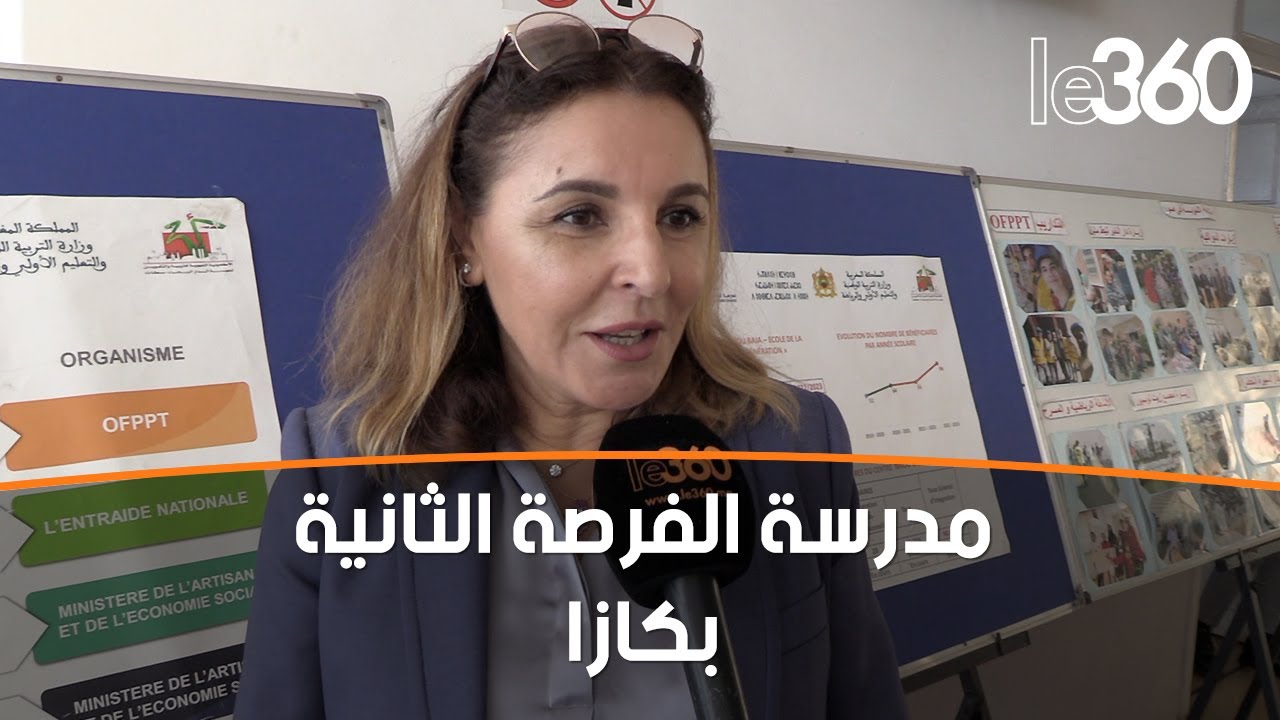 مدرسة الفرصة الثانية تمنح الأمل للمنقطعين عن الدراسة