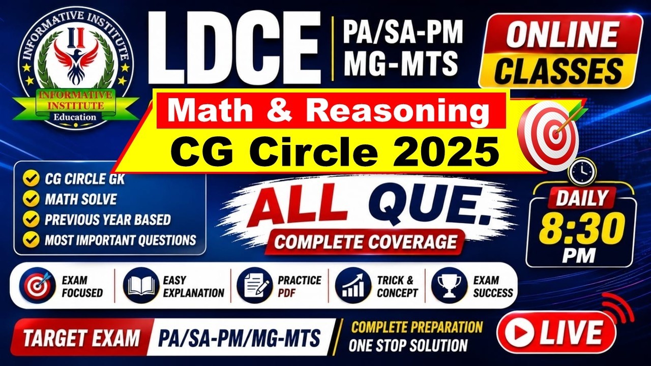 LDCE PASA Exam Paper 2025 | CG Circle | Paper Solution | Informative Institute Online Classes Part 4