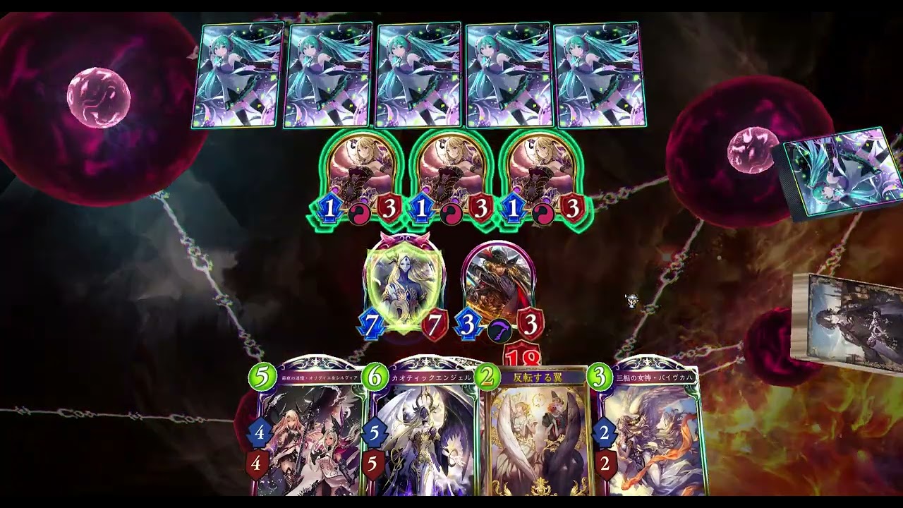 [シャドバ] 4/2 コントロールヴァンパイア ５連勝
