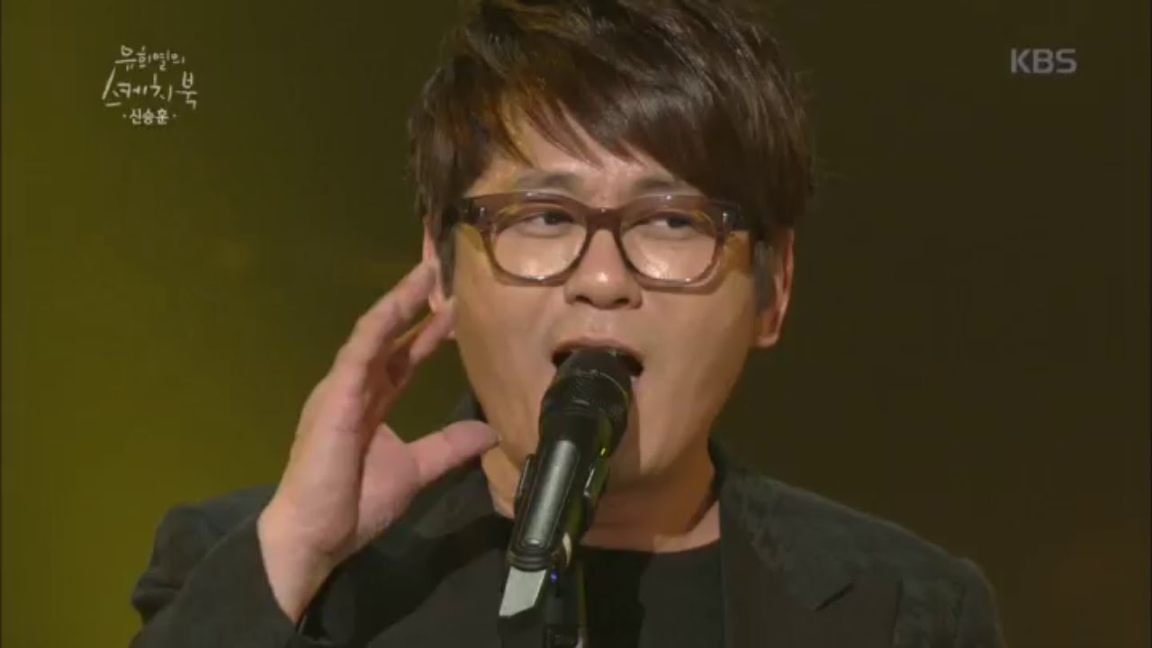 [kbs world] 유희열의 스케치북 - 신승훈 - 엄마야 + AMIGO.20151113