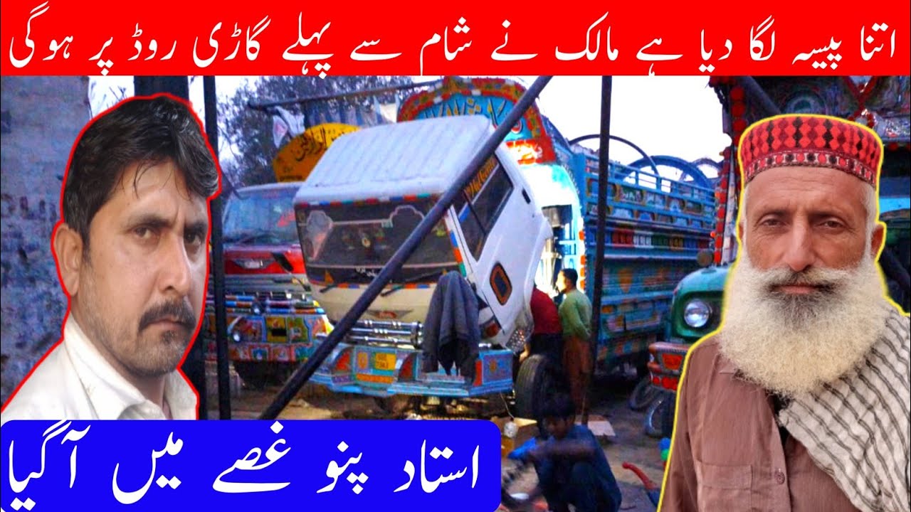 Bahawalpur Bypass | Multan Vihari Chowk | Pakistan Truck Market | Pakistan Trading Market | Vlog