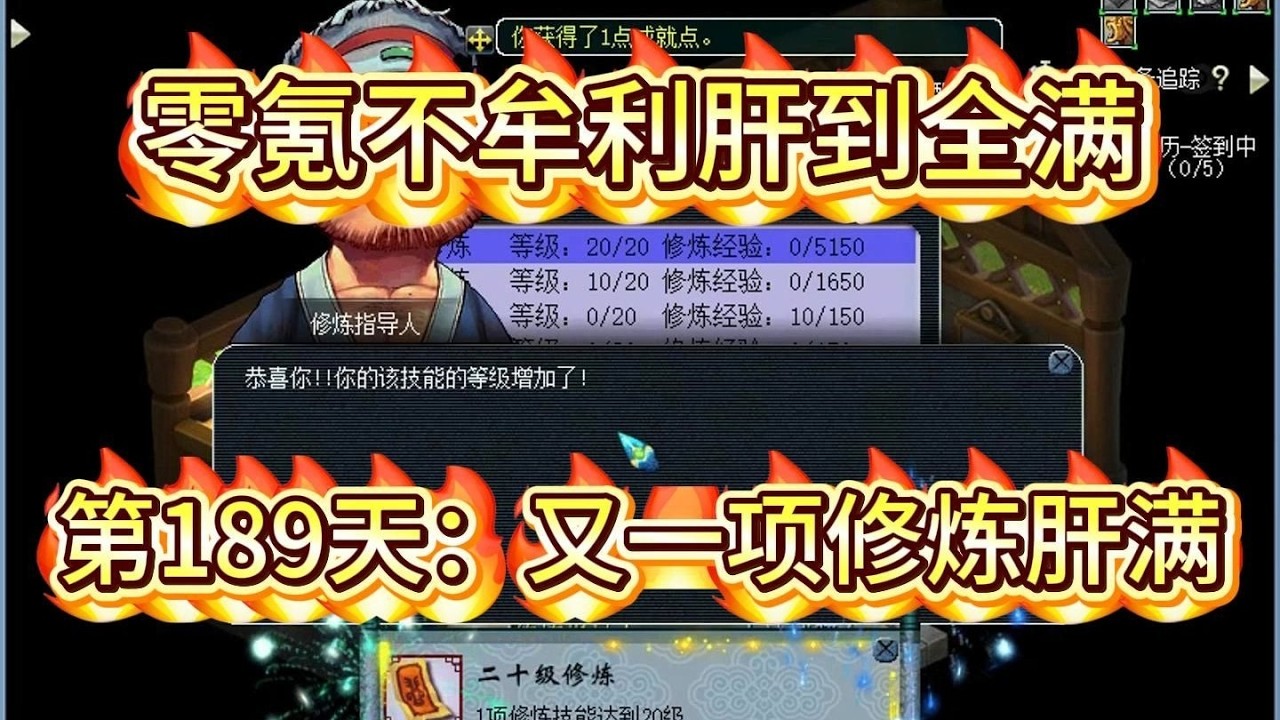 第189天：下一站，更新硬件。