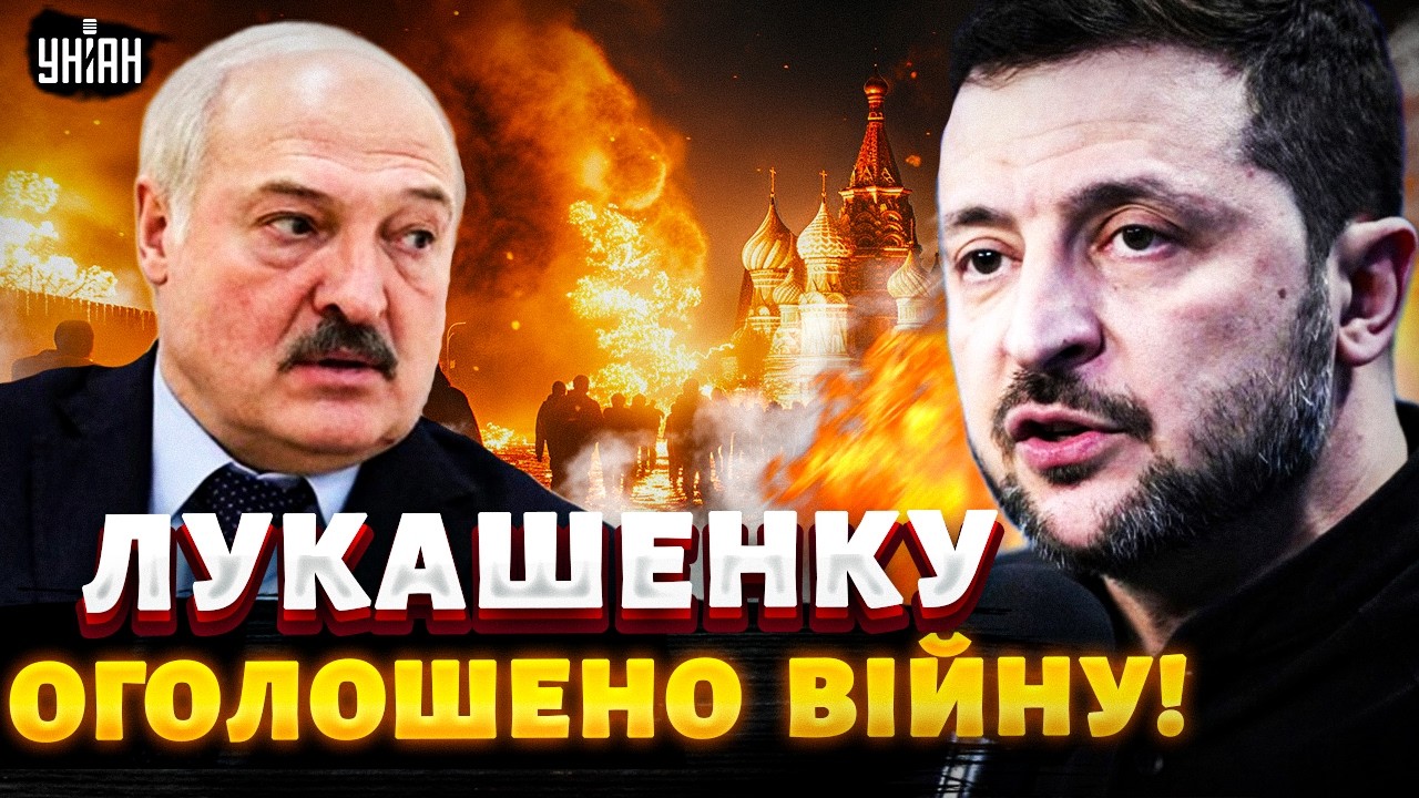 Цей день настав! Зеленський помстився Лукашенку за усе. Удар по Мінську: шляху назад немає