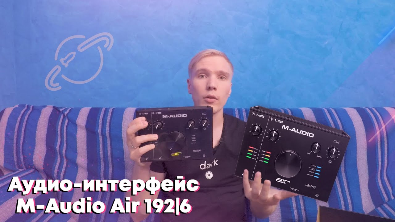 M-Audio Air 192|6 &mdash; USB аудио-интерфейс для домашней студии