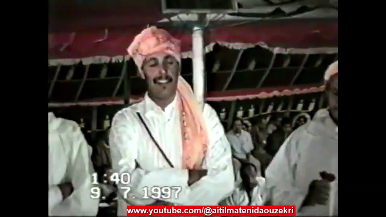 الجزء الأول من أحواش من الزمن الجميل  بأكرسيف سنة 1997