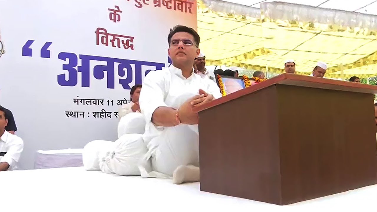 Sachin Pilot's hungerstrike: Congress backs CM Gehlot, calls protest anti-party