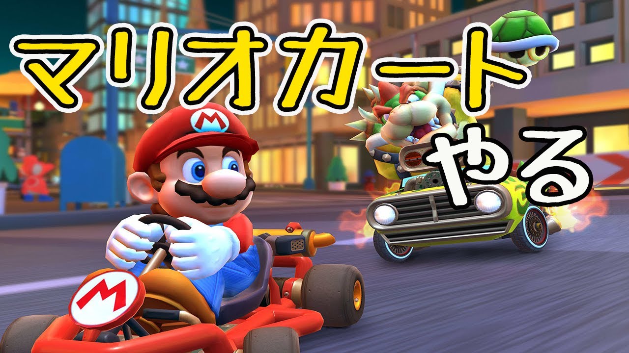 【悲報】罰ゲームでレート１０００上げるまでマリカ配信する事になった男