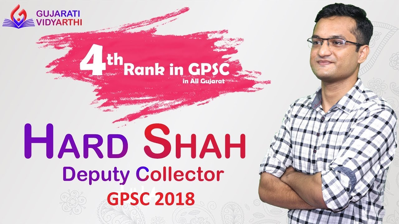 How to start GPSC Preparation - Hard Shah 4th Rank in 2018