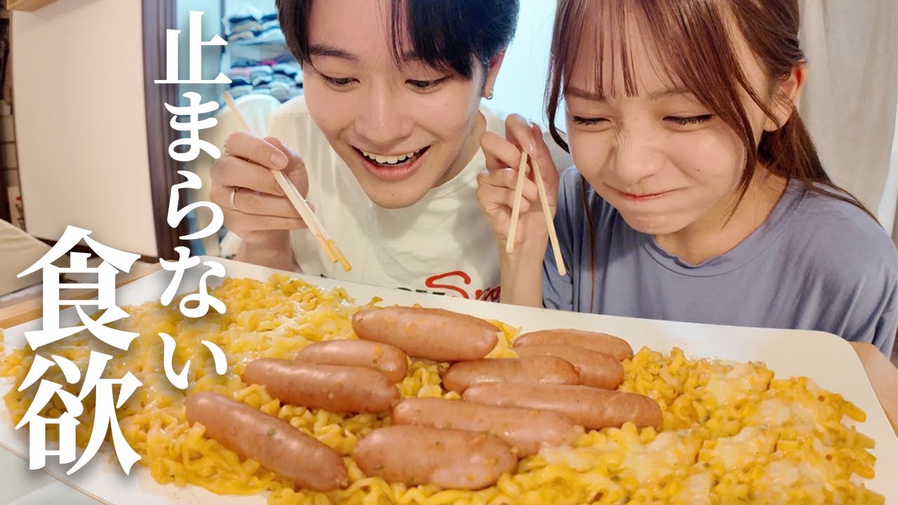 【爆食】食欲の秋を言い訳に深夜にブルダックを食べる彼女の胃袋が無限すぎた