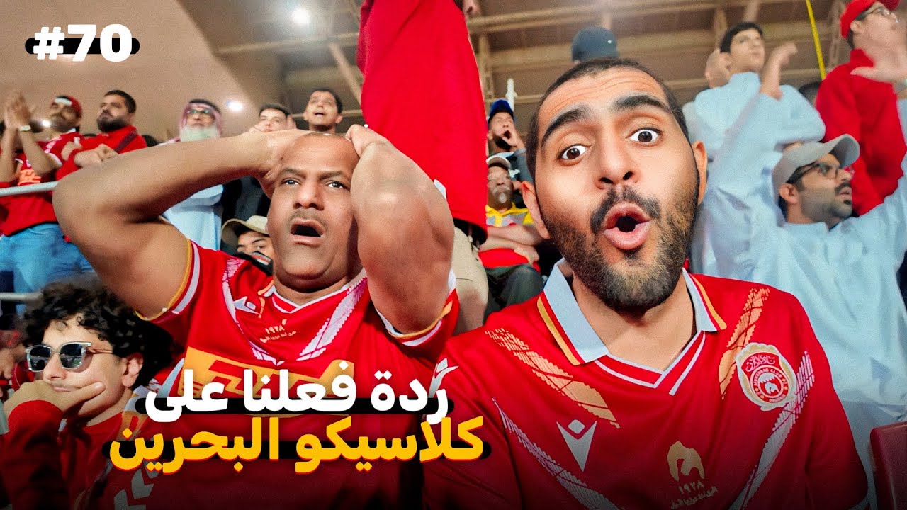 كل يوم فلوق او احذف قناتي #70