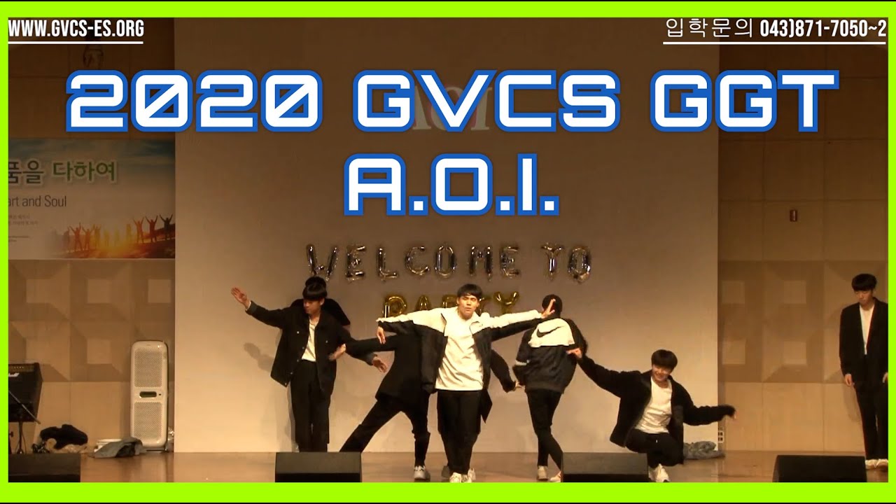GGT - A.O.I.[2020 GVCS ES 글로벌선진학교]