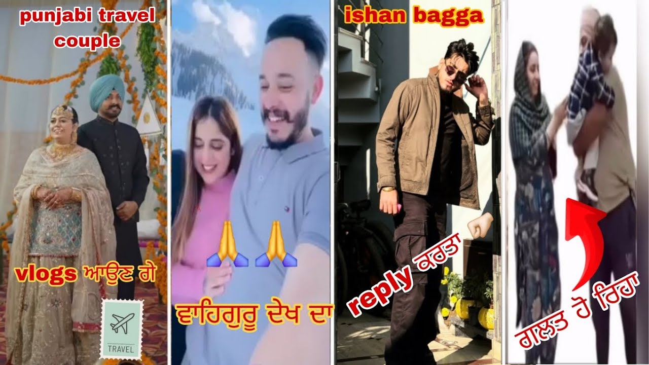 Punjabi travel couple ਹੁਣ  vlogs ਪਾਉਣ  ਗੇ | pawan atwal ਦਾ ਤਲਾਕ | ishan Bagge ਨੇ  reply ਕਰਤਾ |