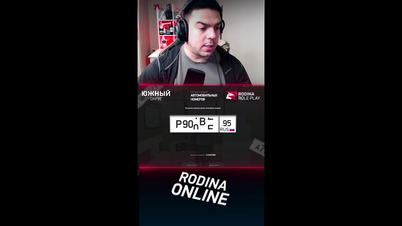 ВЫБИВАЕМ БЛАТНЫЕ НОМЕРА с ВАШИМИ РЕГИОНАМИ 🎮 СТРИМ в GTA SAMP ARIZONA RP и RODINA RP #shorts