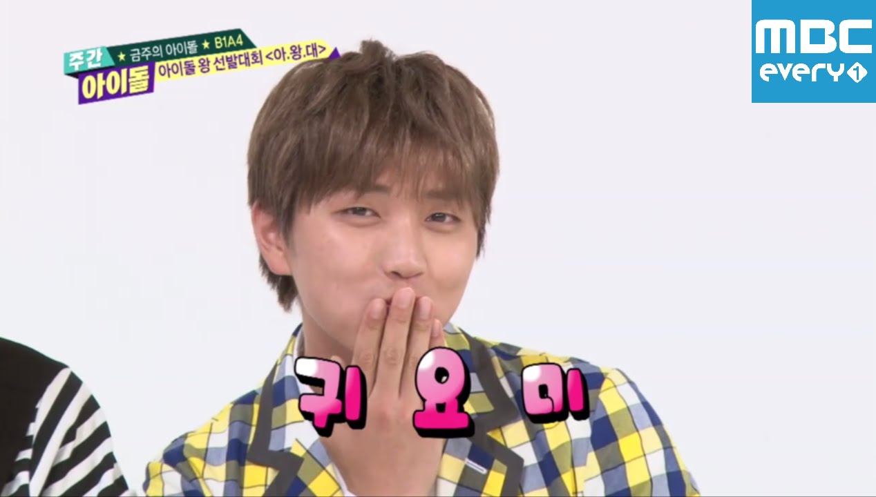 주간아이돌 - 159회 B1A4 표정연기/ Weekly Idol facial expression acting