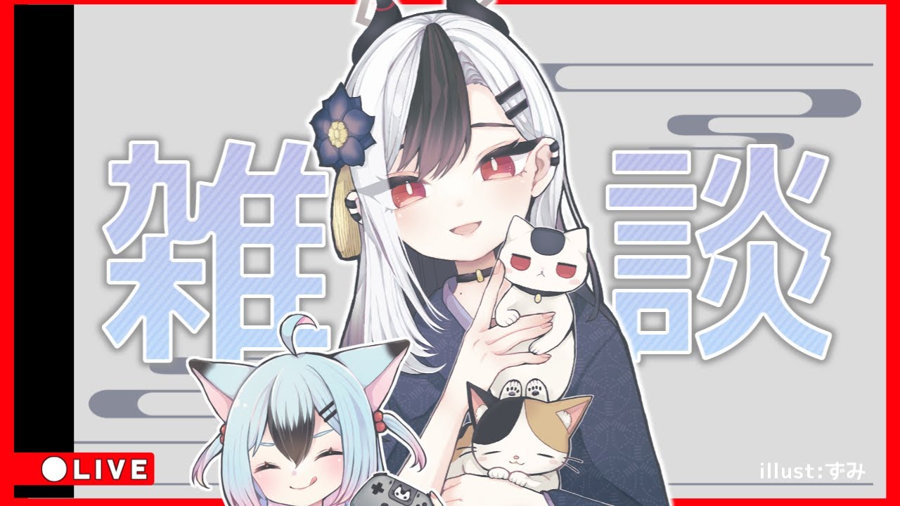 【ブルアカ】雑談回 性能やアプデ内容など！【ブルーアーカイブ】