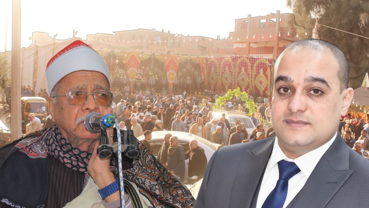 عزاء الحاج نبيل عبد المنصف نصر زعقق ديرب البلد القارئ الشيخ عبد الحليم شربل 2026/2/10 الثلاثاء 