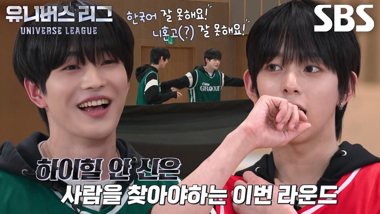 켄타, 팀 리듬×팀 비트 의심에 해맑은 미소로 무마!