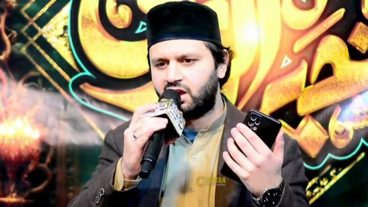 Urdu kalam|Tera he rahyga|Osaid Alam
