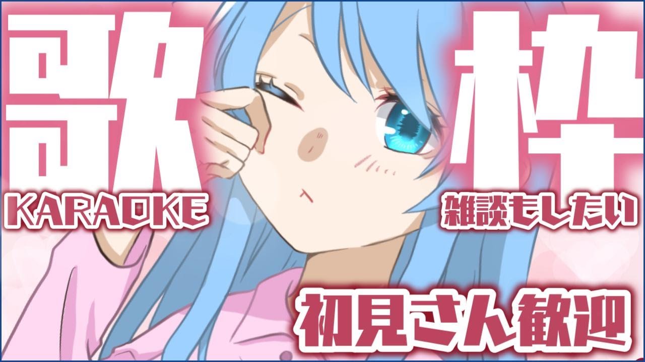 【縦型歌枠／朝活】目指せ1800人🎤朝準備のお供に1曲聴いてほしいな🎶 ♯初見さん歓迎🎶 singing stream #shorts #Vtuber 【 #ふりすえる / #Vsinger】
