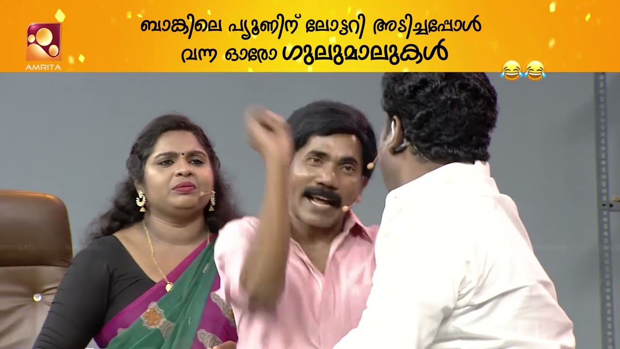മെഡിക്കൽ ഷോപ്പിൽ ഒരു പെണ്ണ്  വന്നപ്പോൾ ചേട്ടന്റെ റിലേ പോയെന്നാണ് തോന്നുന്നത് 😂🤣 ഇജ്ജാതി ട്വിസ്റ്റ്