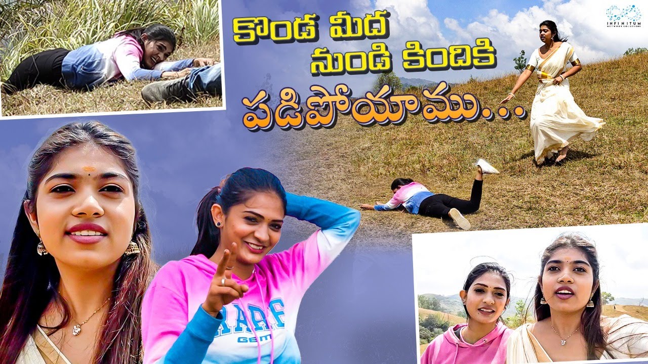 Konda Meeda Nundi Kindiki Padipoyam || Rithu Chowdhary || Infinitum Media