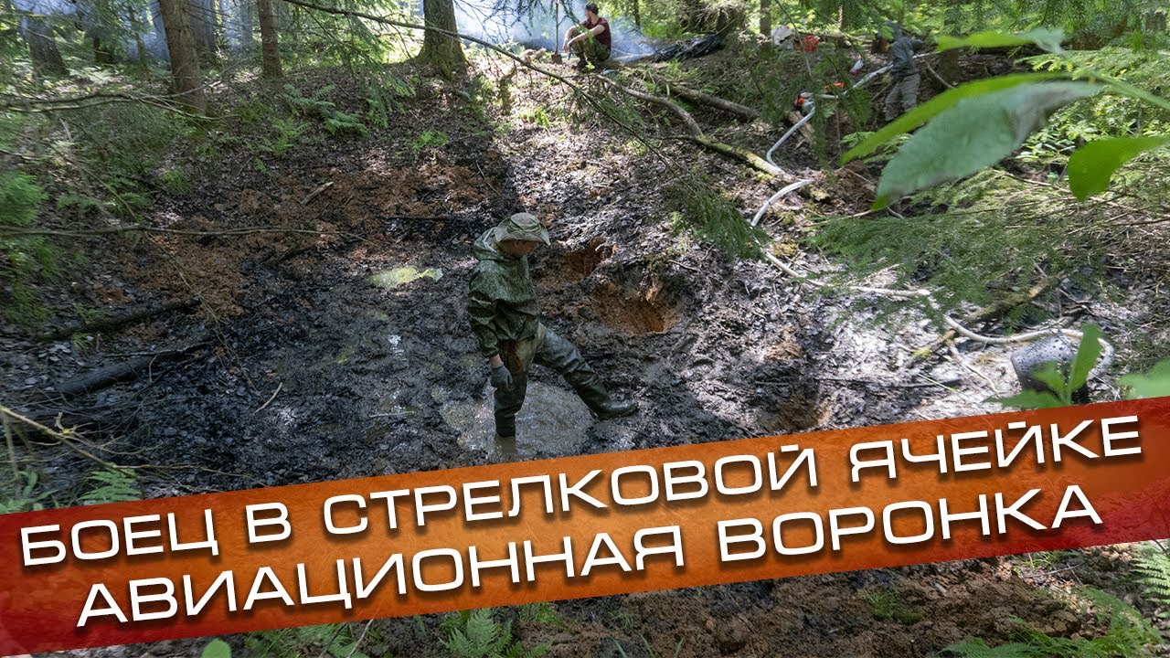 Полевые новости #5 | Воронка, щуп, ячейки | EE88