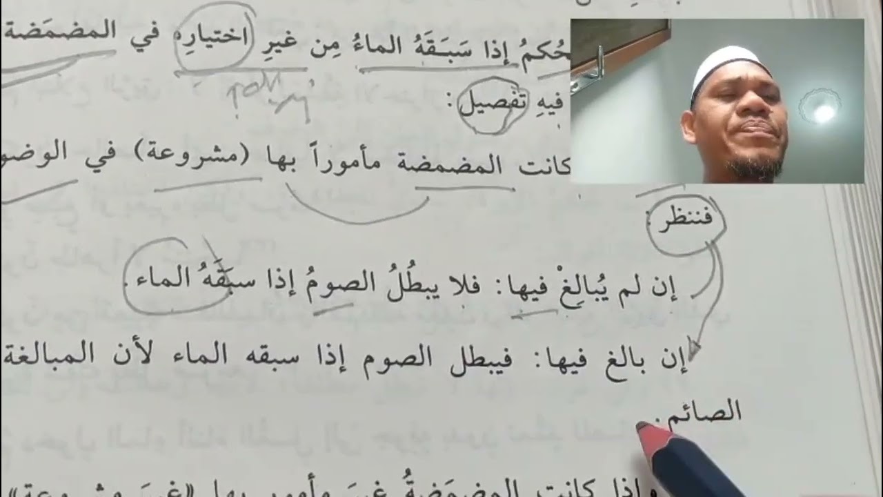 Hukum Tertelan Air Ketika Berkumur-kumur Saat Berpuasa // Ustad Tengku Muhammad Ali Nafiah. 