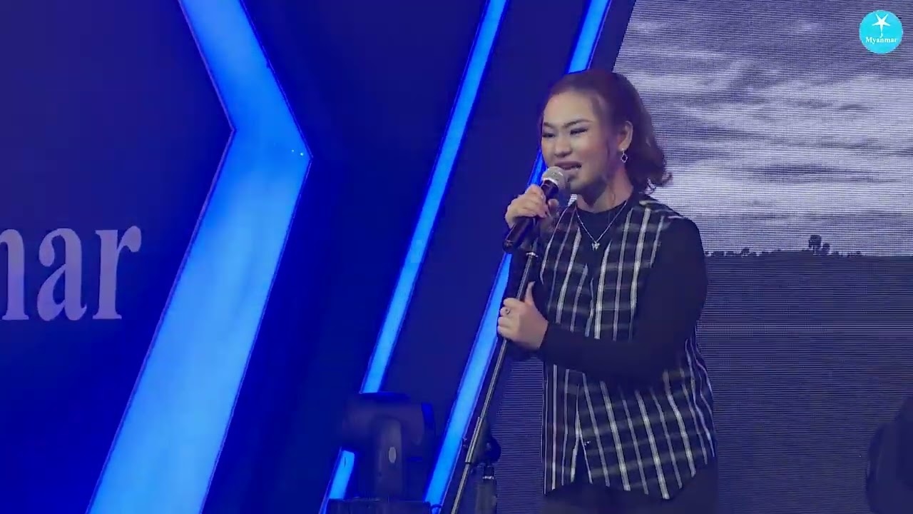 MYANMAR STAR TOP 12: လယ်လန်း - သူစိမ်းတစ်ယောက် [Singing Contest Song]