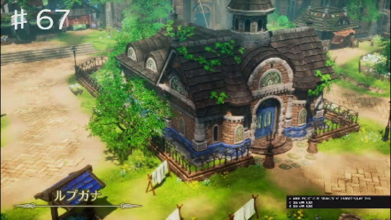 【ドラゴンクエスト1&2】♯67～ルプガナ～