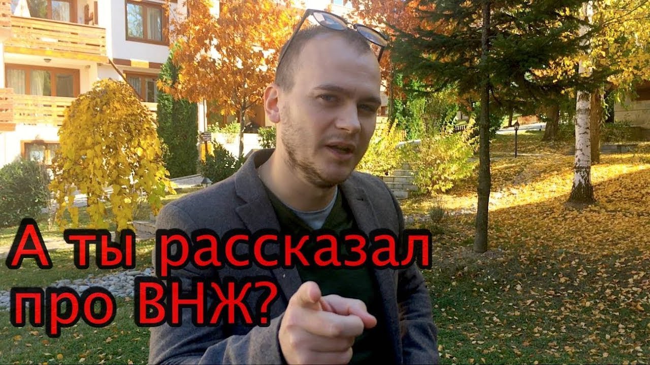 ВНЖ за границей: стоит ли сообщать об этом в России? Наш опыт