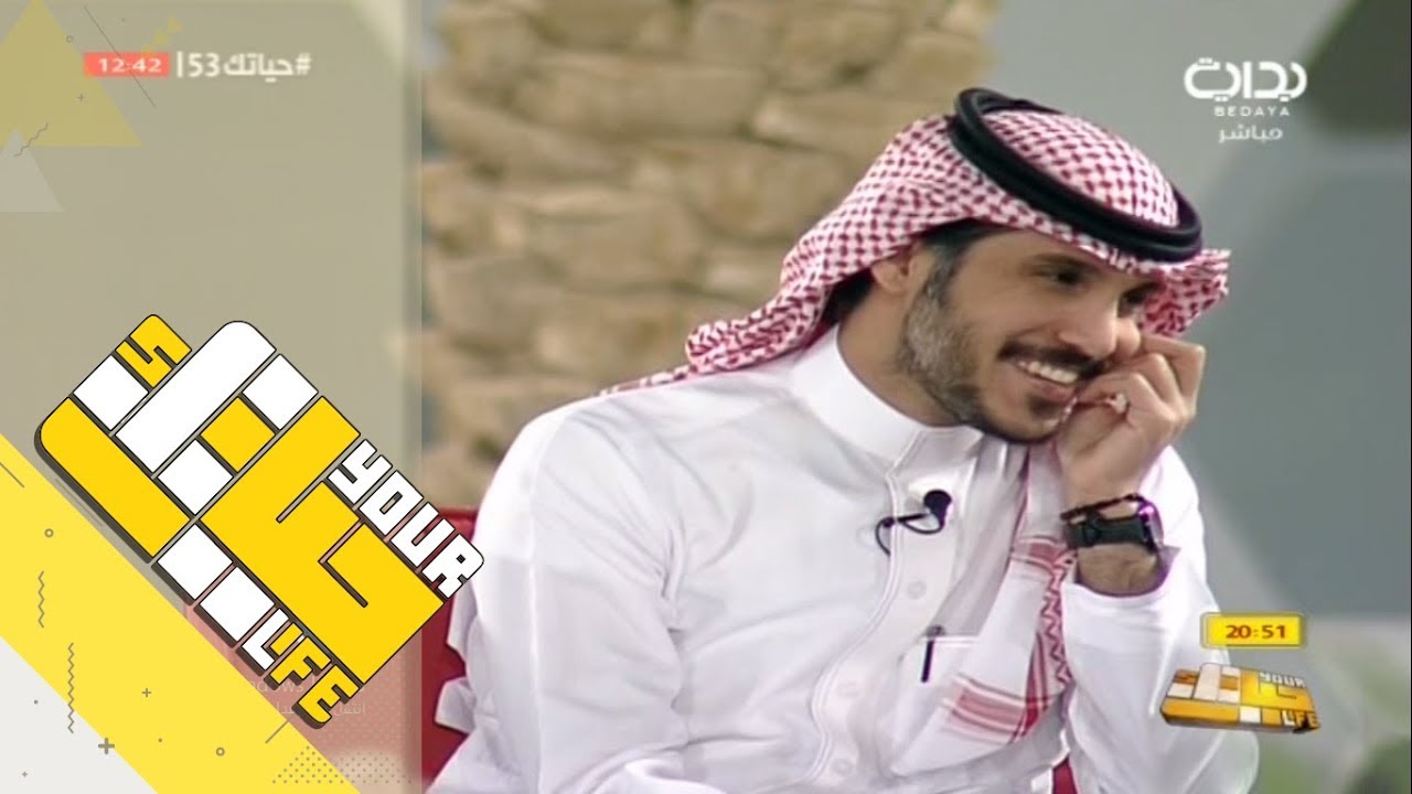 #حياتك53 | بروفايلك بلا إعداد - هاني العنزي وحاتم الشهري وعلي الغامدي ووليد الشمري