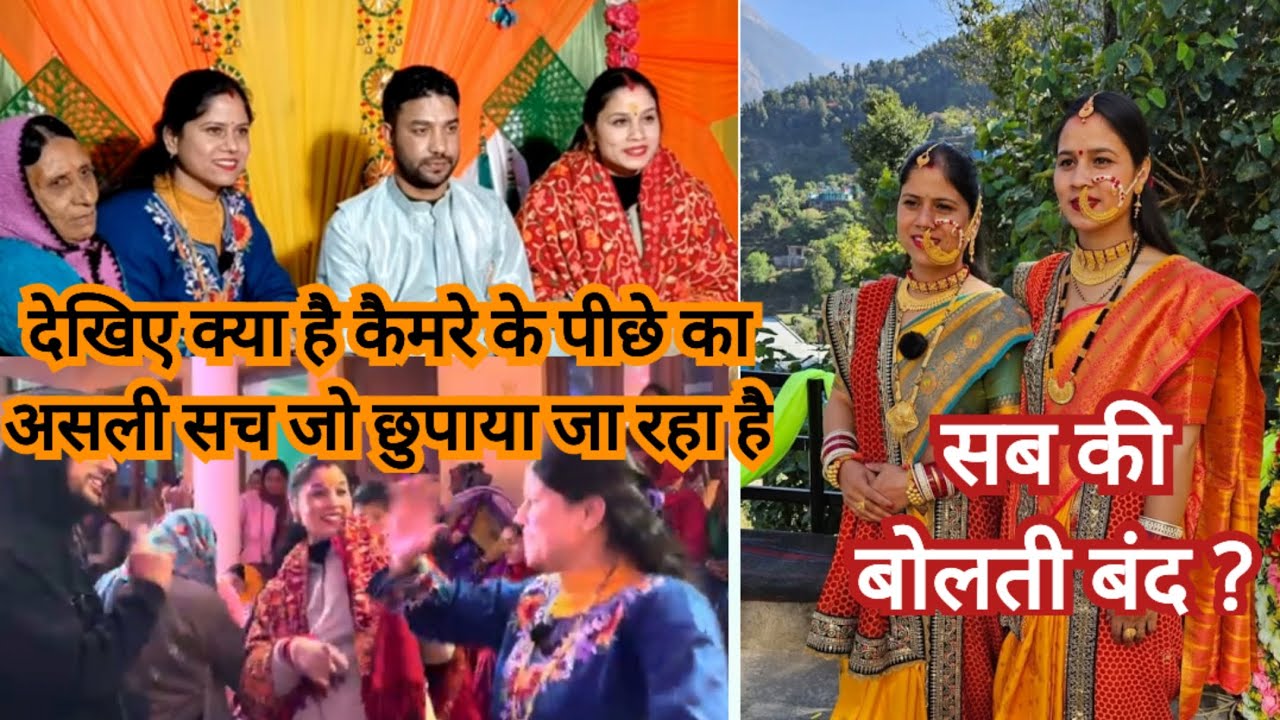 Dekhiye kya hai asliyat #parivlog34160 #simurawatvlog #tarahulvlogs #priyankayogitiwari 
