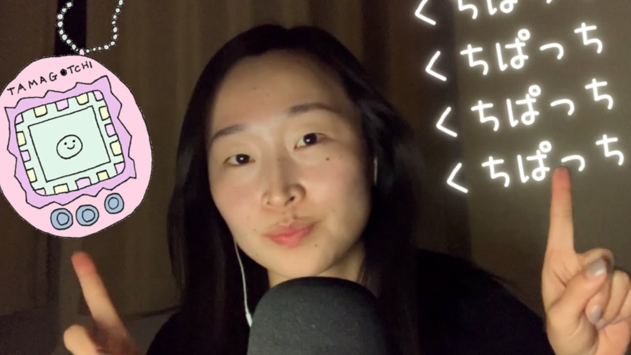tamagotchi mouth sounds asmr....?👀♥️