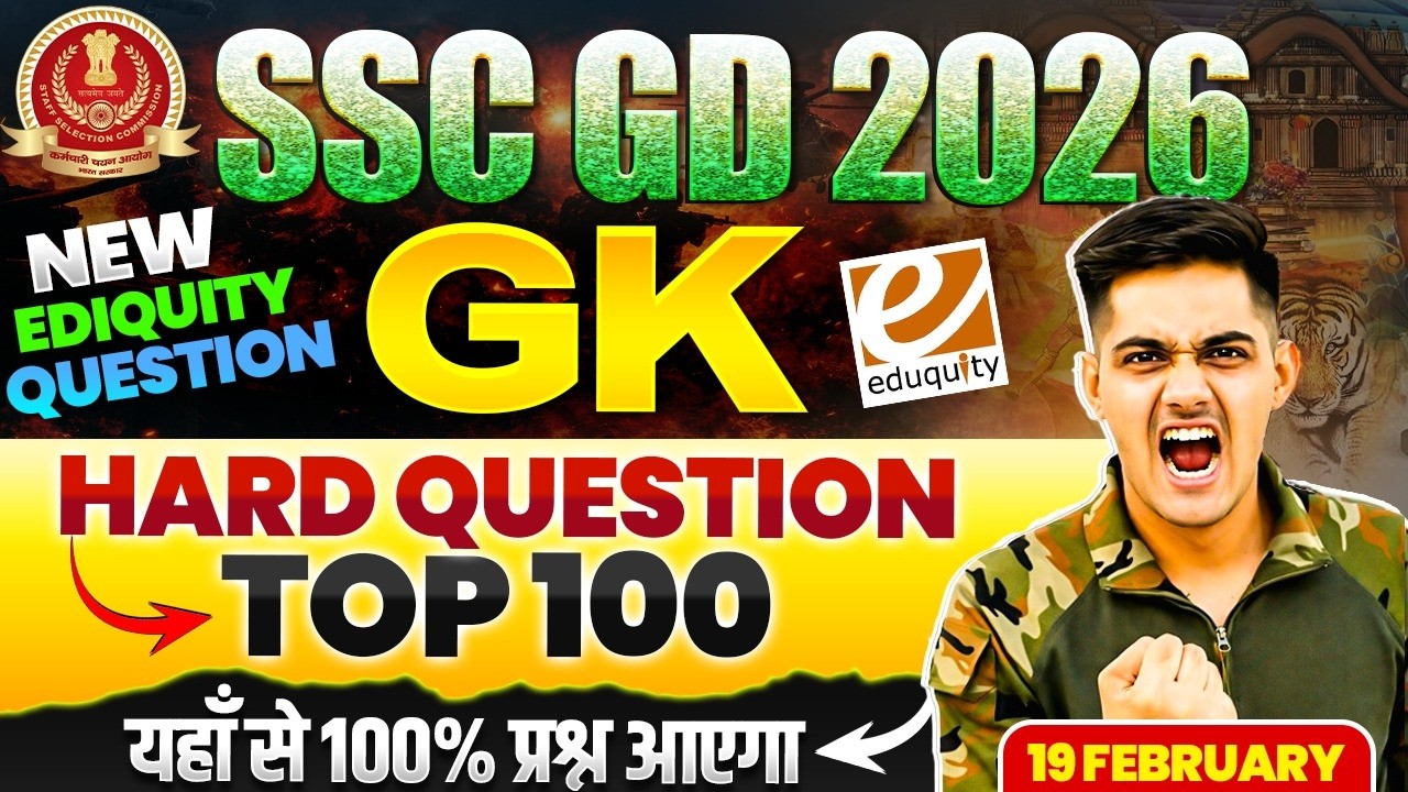 SSC GD Top 100 Ediquity GK Question 2026 | SSC GD Hard GK Important Question 2026 #sscgd2026