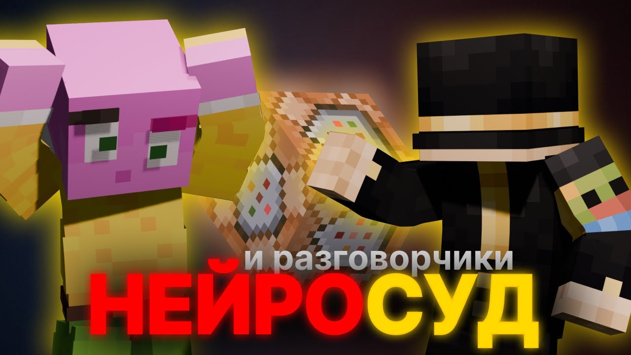 ПУГОД ПРОВЕЛ СУД С РУНЕКОМ