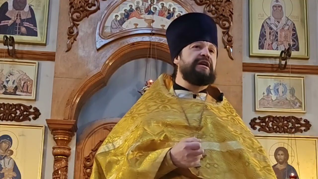 О МЫТАРЕ, ФАРИСЕЕ И ДВЕРИ ПОКАЯНИЯ. СЛОВО НА ЛИТУРГИИ 01.02.2026.