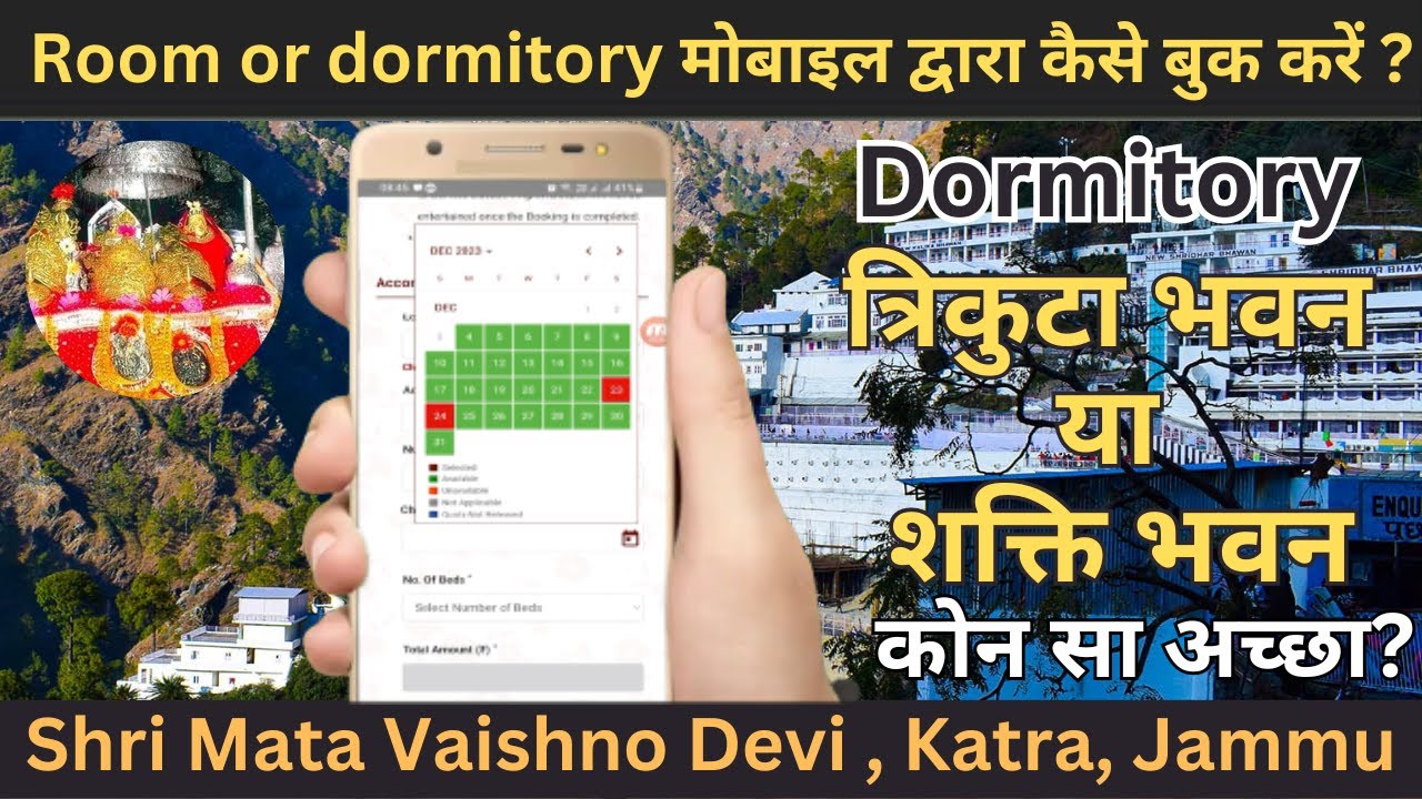 SHOCKING Truth About Trikuta vs Shakti Bhawan for Vaishno Devi Stay | How to book?
