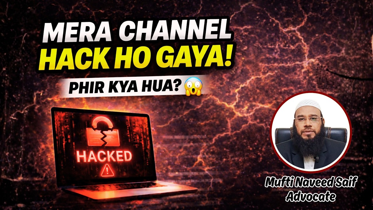 Mera YouTube Channel Hack Ho Gaya Tha 😱 | Full Recovery Process | Mufti Naveed Saif Advocate