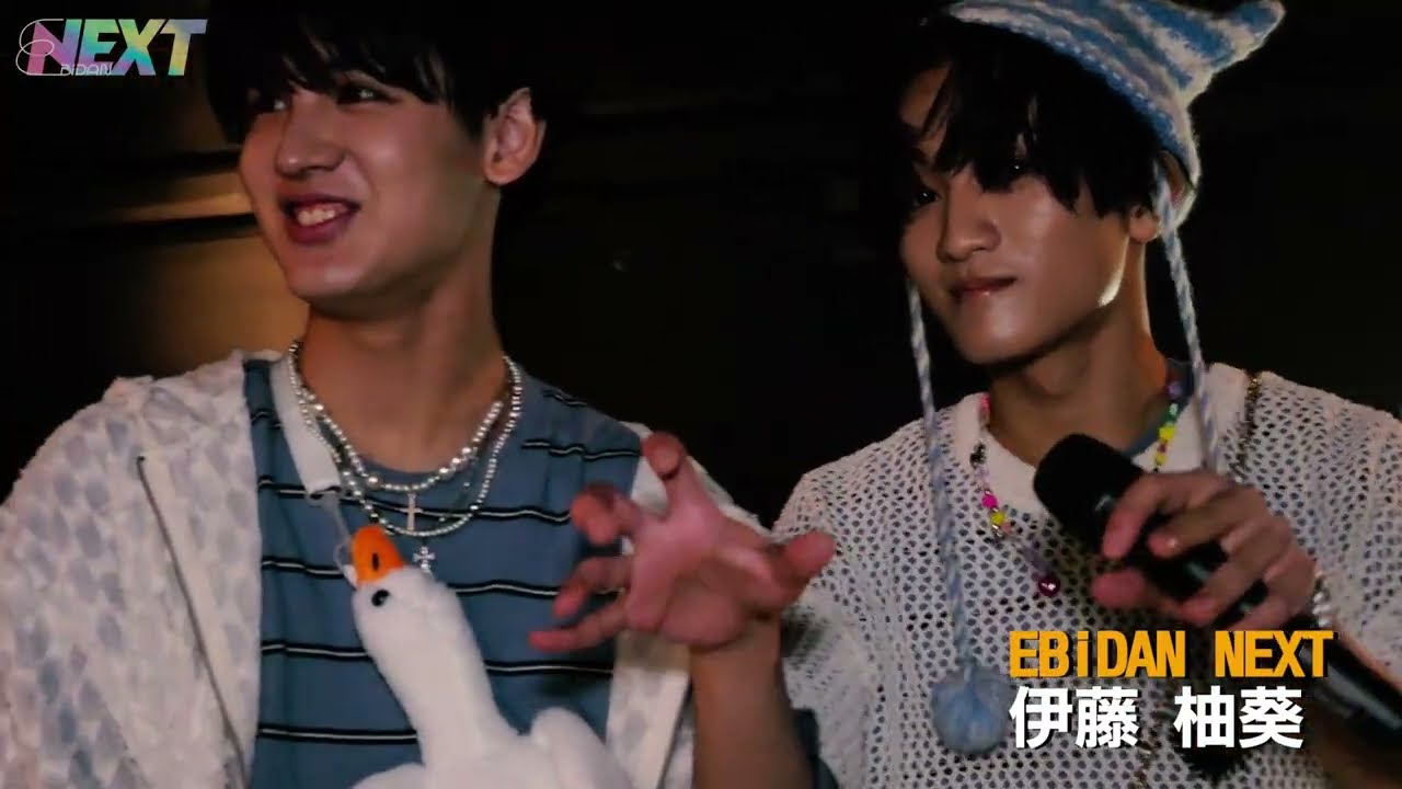 エビネク動画！ #136 'EBiDAN NEXT「星男祭2025」' 裏側密着映像SP ⑭