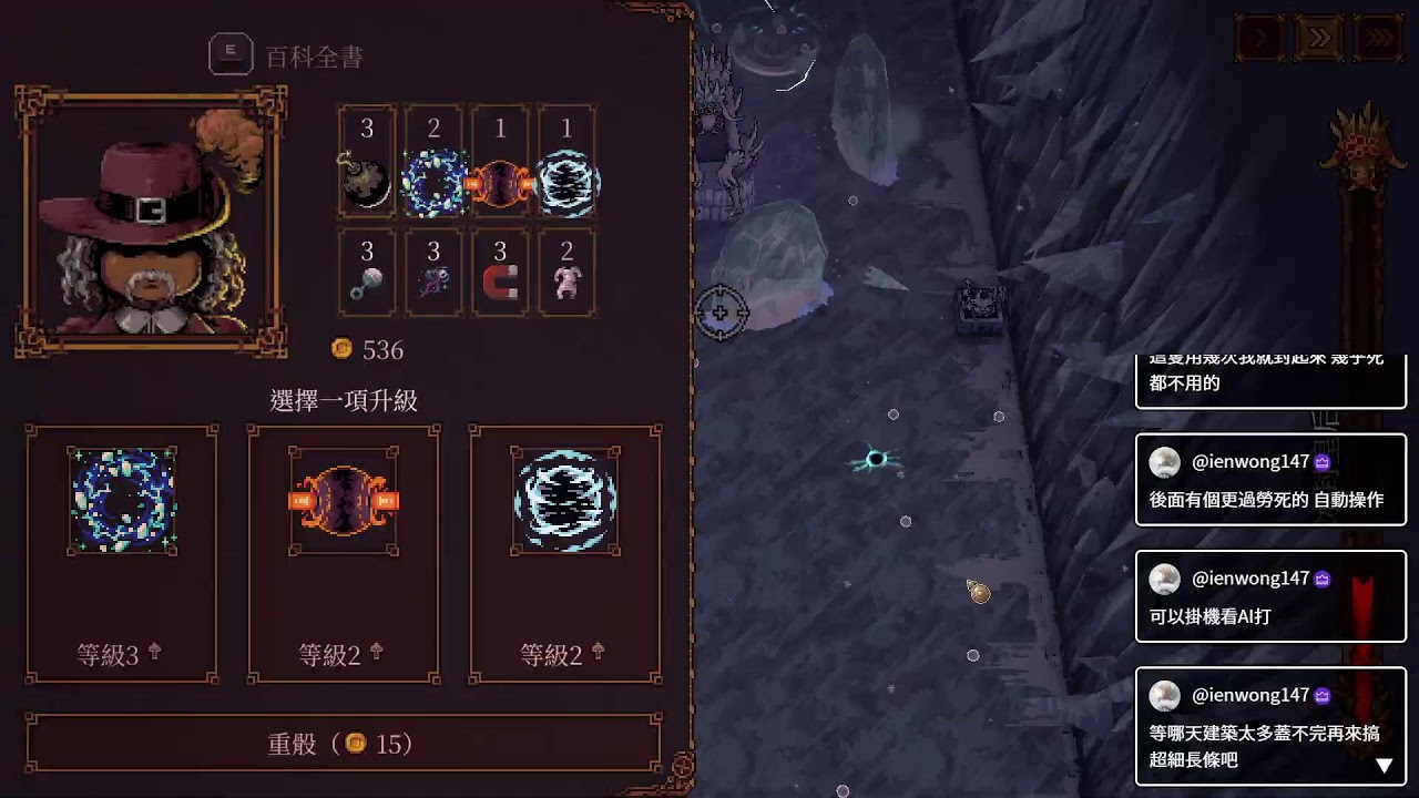 《戰球坑洞》：BALL x PIT  1/28 進攻第二區 EP4 // JT【GarNiE】