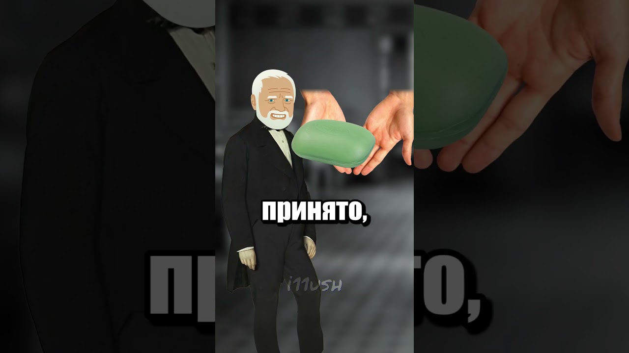 Медицина в 19 веке: