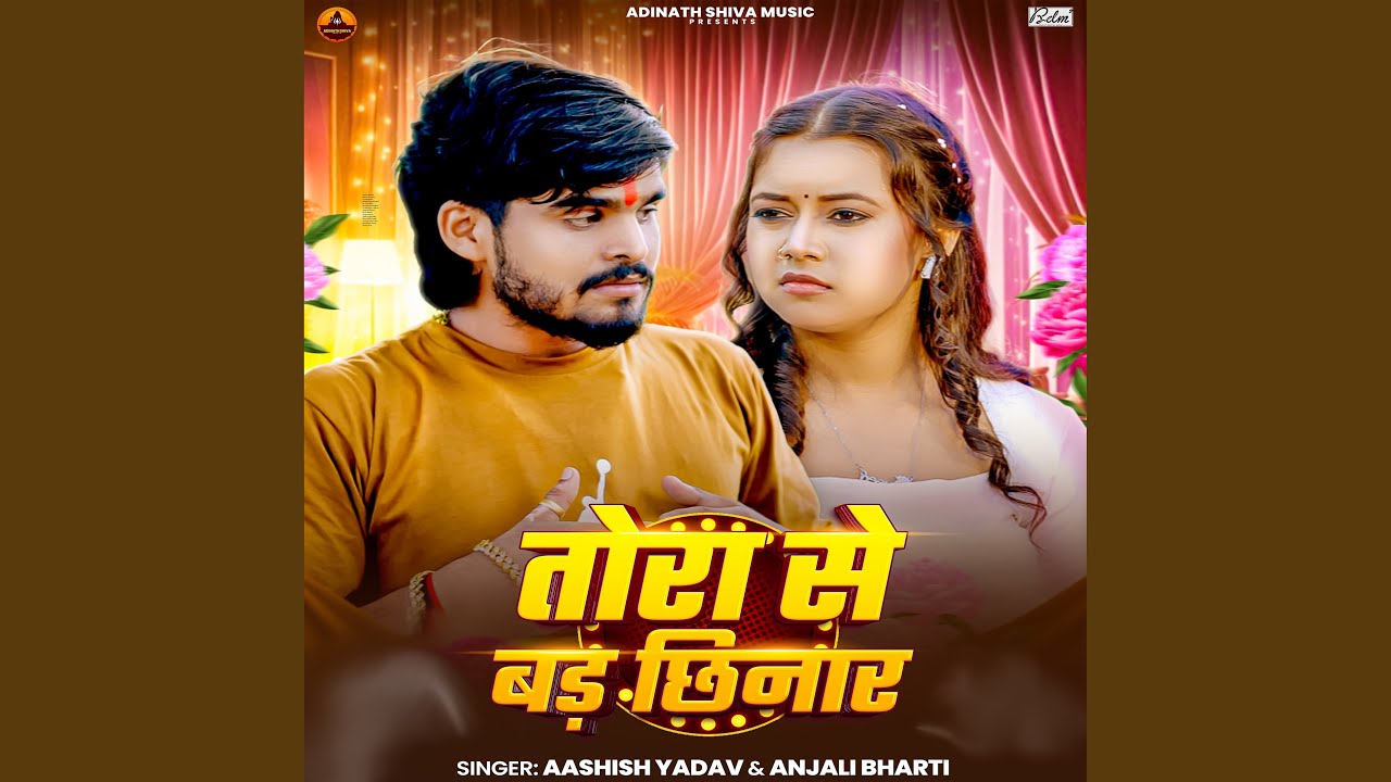 Tora Se Bad Chhinar
