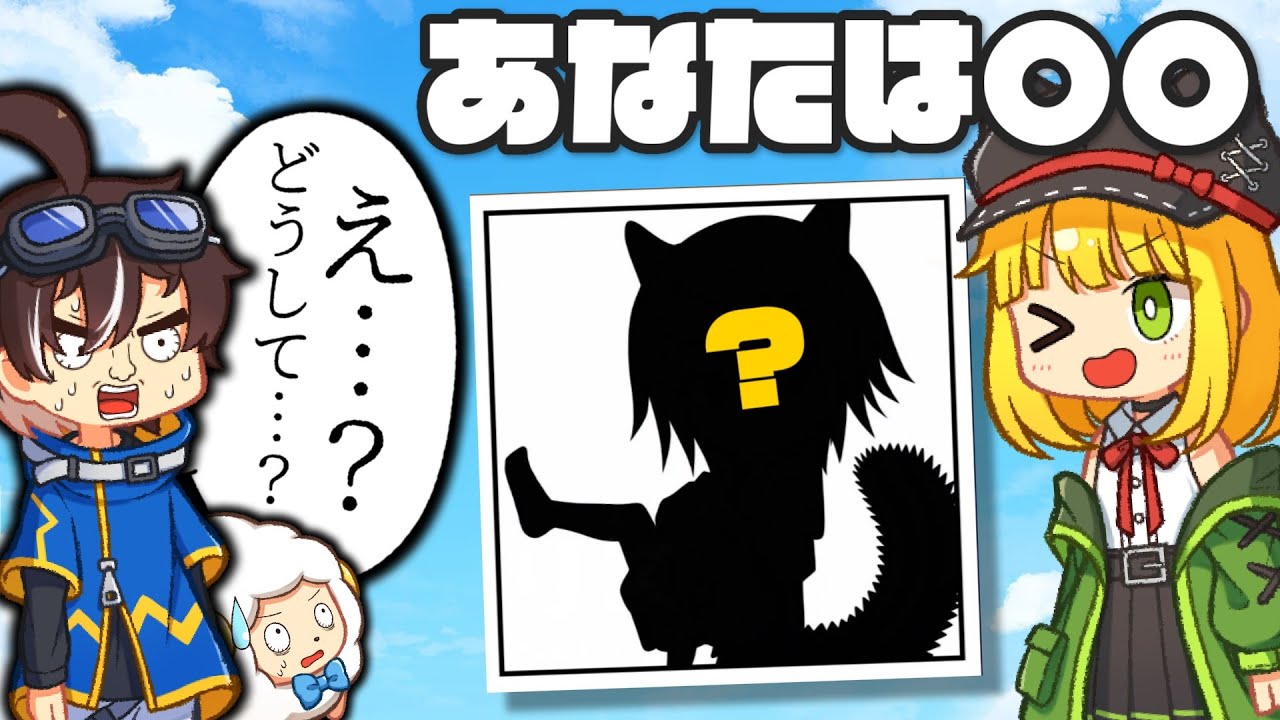 「アテネ」が動物キャラ診断をやったら誰も予想しなかったあの動物に！？