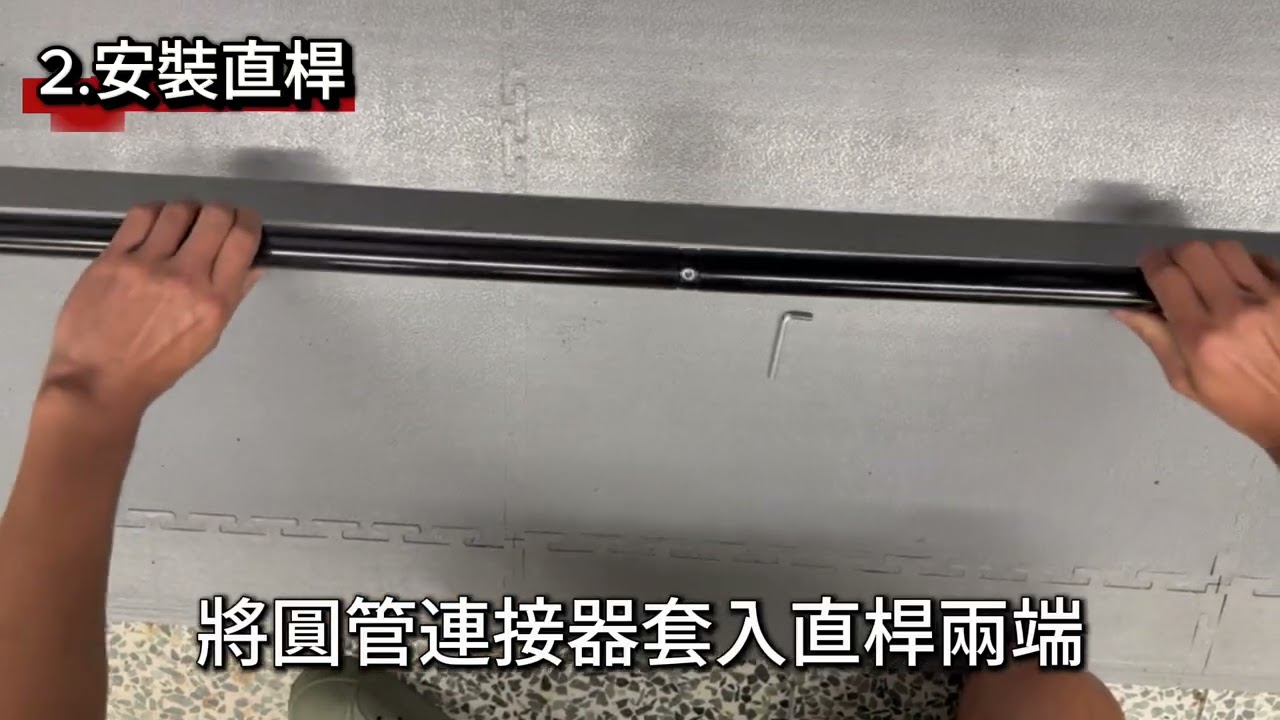 【Old Pipe 車內架】Zinger  安裝教學
