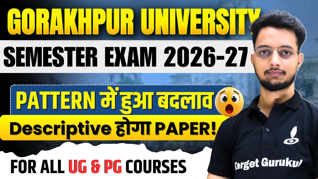 DDU Semester Exam 2026-27 Paper Pattern में बड़ा बदलाव! | MCQ Or Theory | 1st, 3rd & 5th Semester|ug