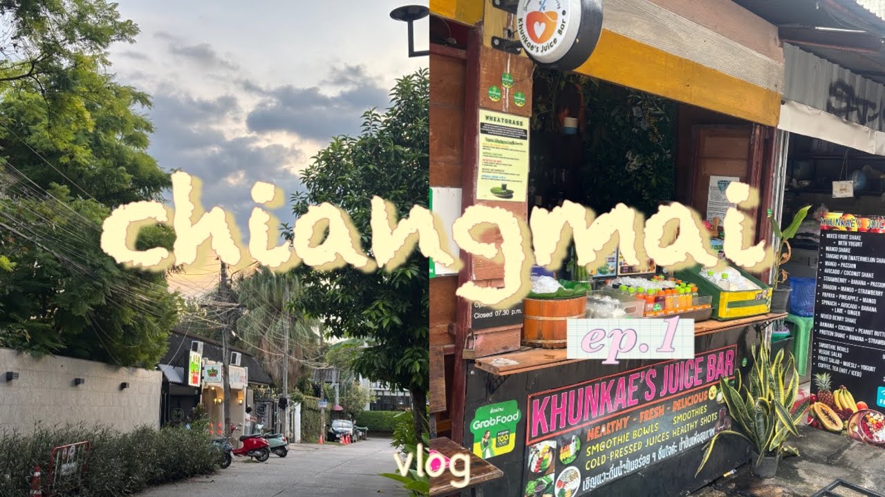 치앙마이 여행 ep.1 | 치앙마이는 처음인데요..?🇹🇭 아무튼 꾹꾹 눌러담은 알찬여행의 시작♥️🎶