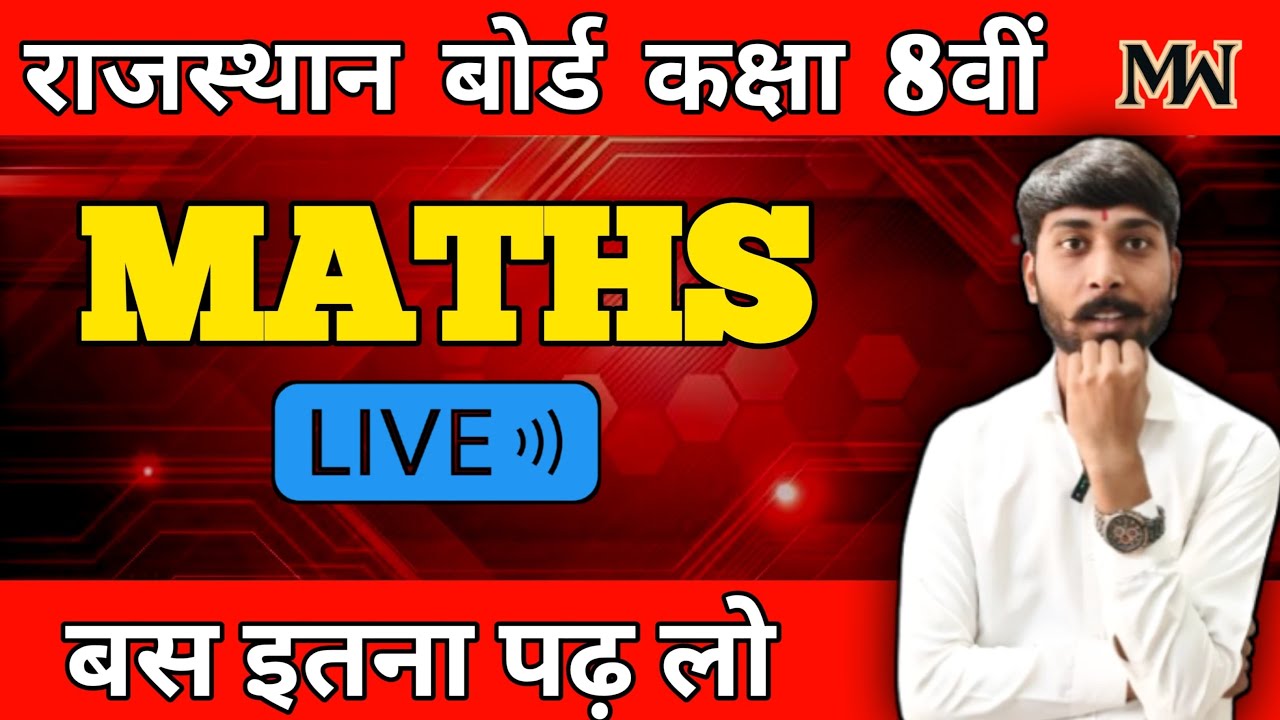 Part-2 RBSE Class 8 Maths 🔴 LIVE | Important Questions + Easy Trick Method 💯 Section C & B & A 📚💥