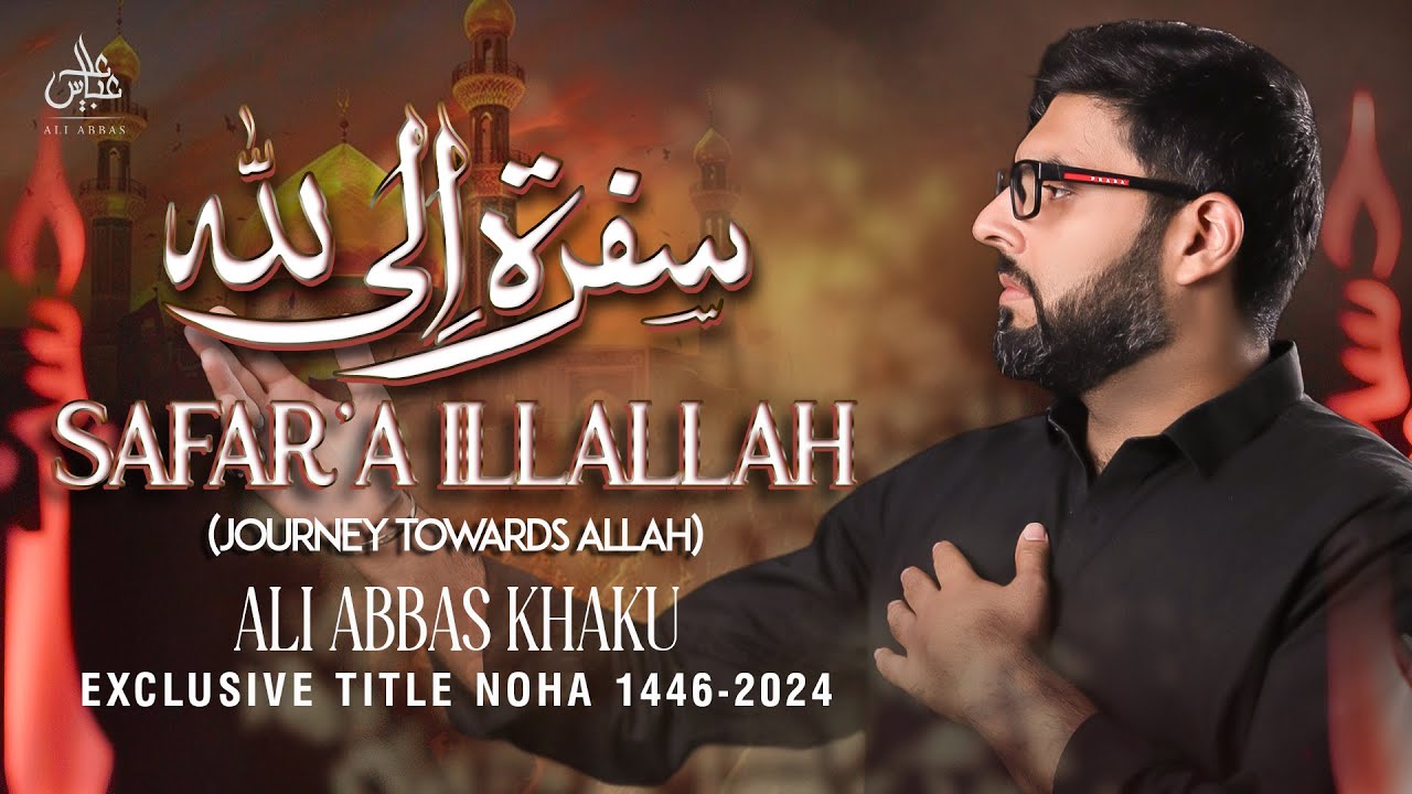 Nohay 2024 I Title Noha - IlaAllah - Journey Towards Allah I Azadar e Batool I I Muharram 1446 H