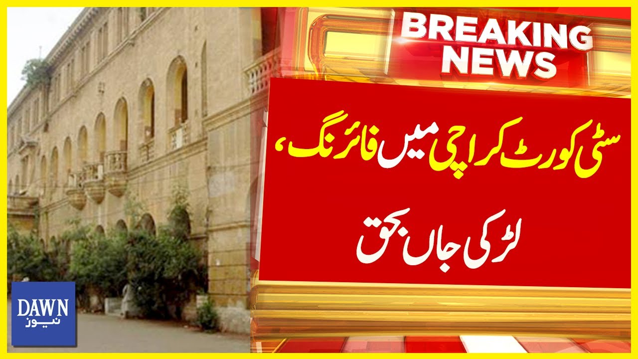 City Court Karachi Mai Firing, Larki Jaan Bahaq | Breaking News
